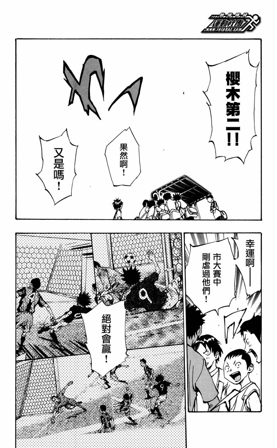 第42话