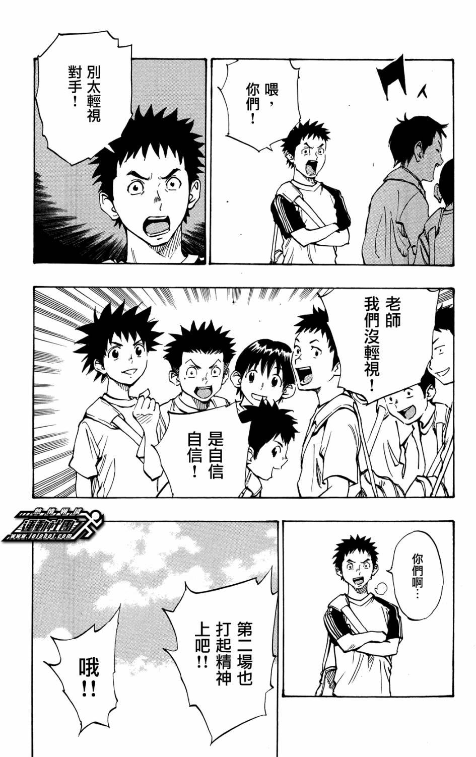 第42话