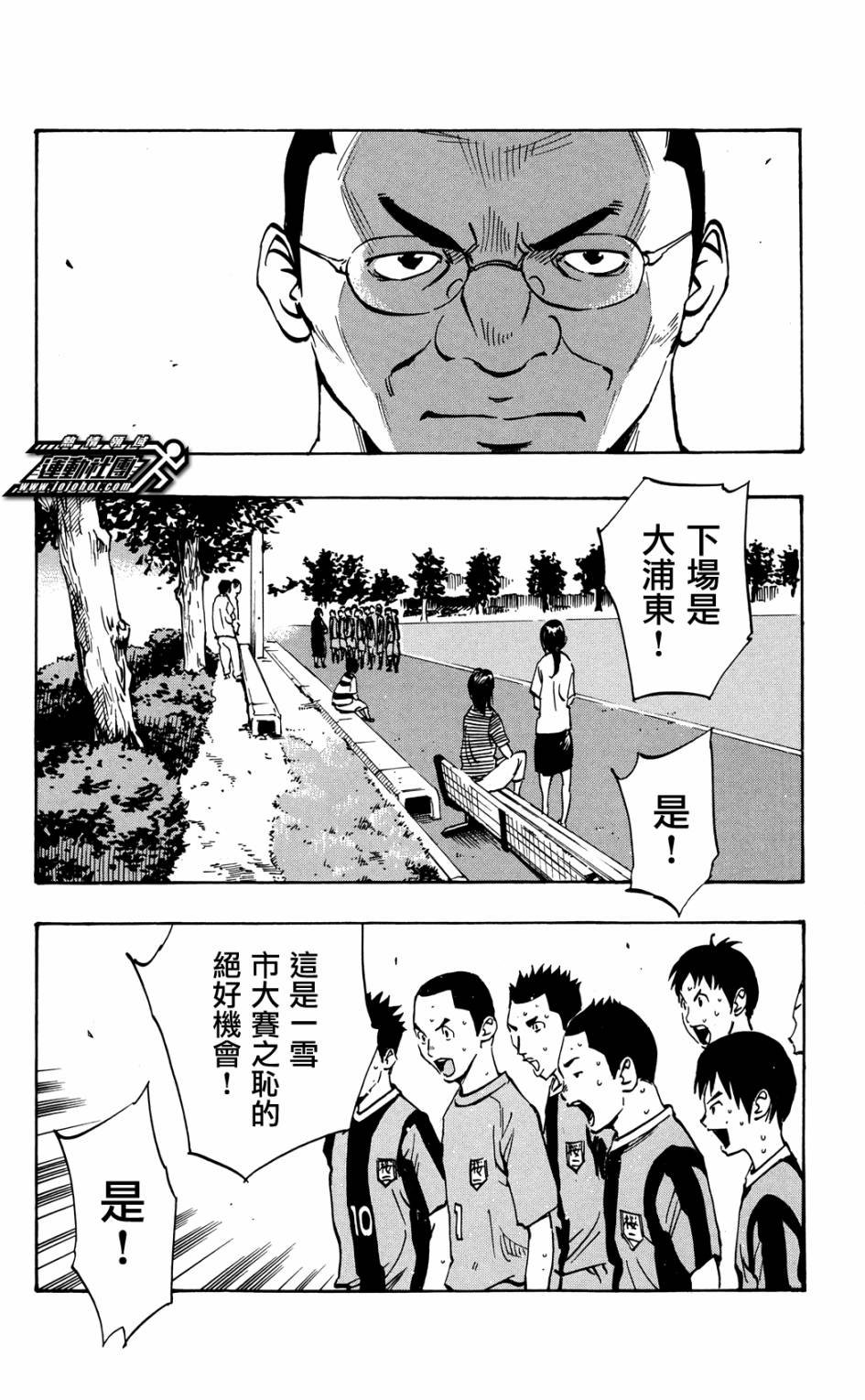 第42话