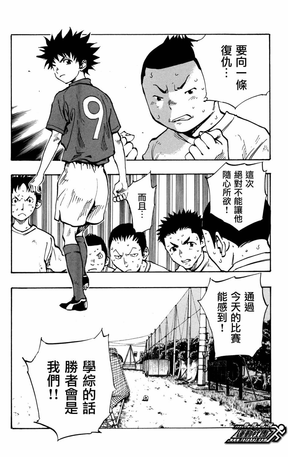 第42话