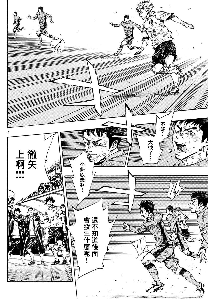 第428话 决负