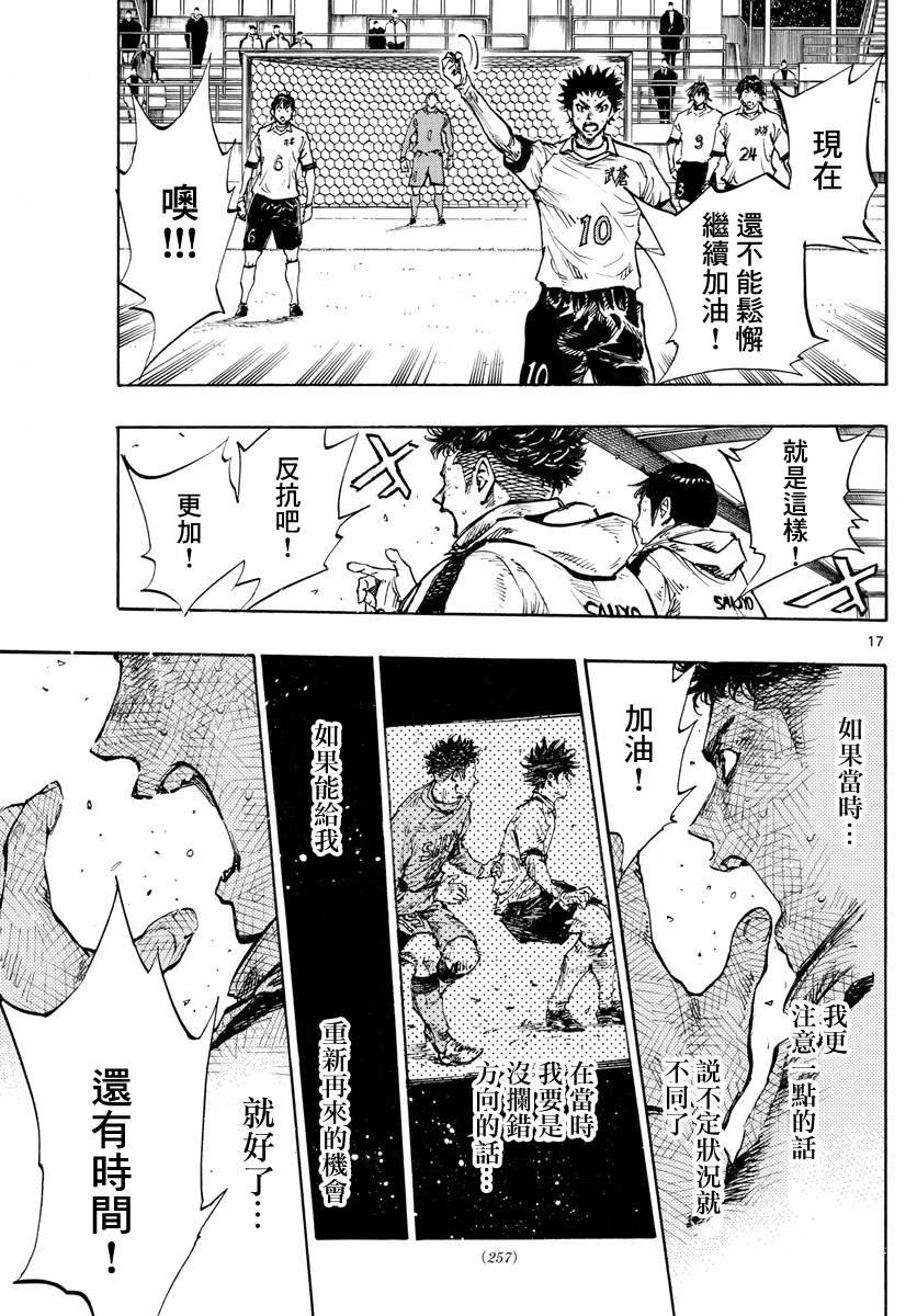 第428话 决负