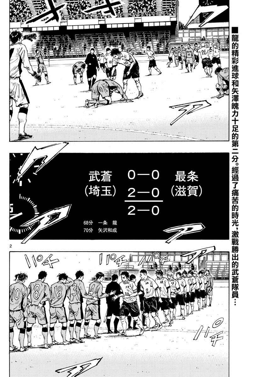 第429话