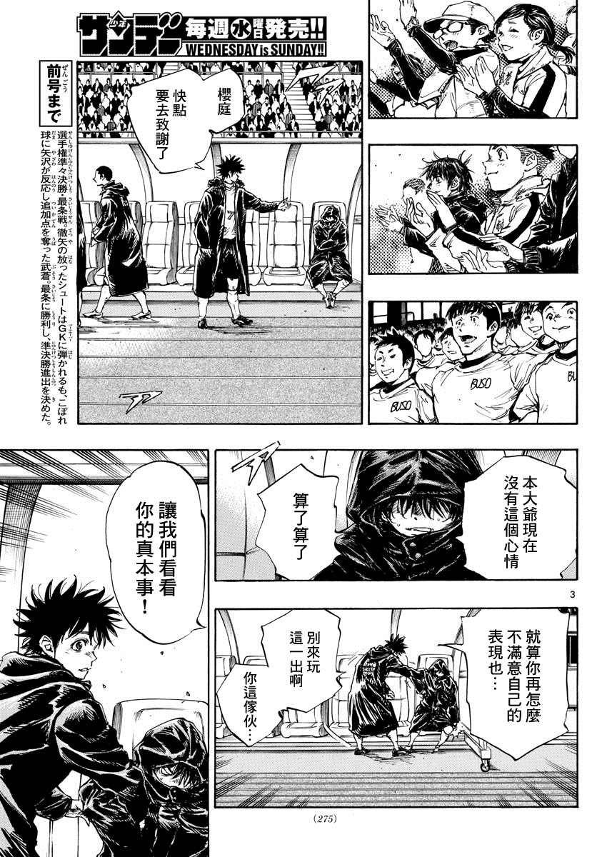 第429话