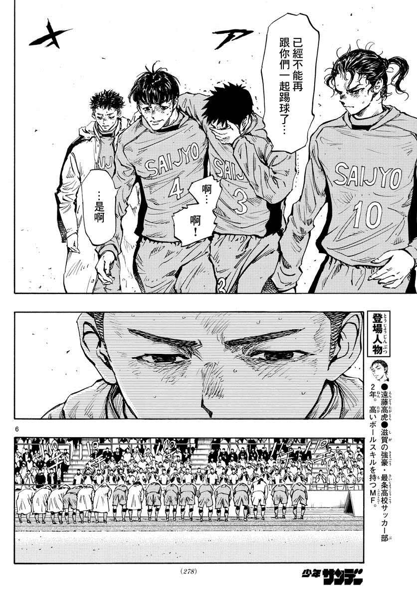 第429话