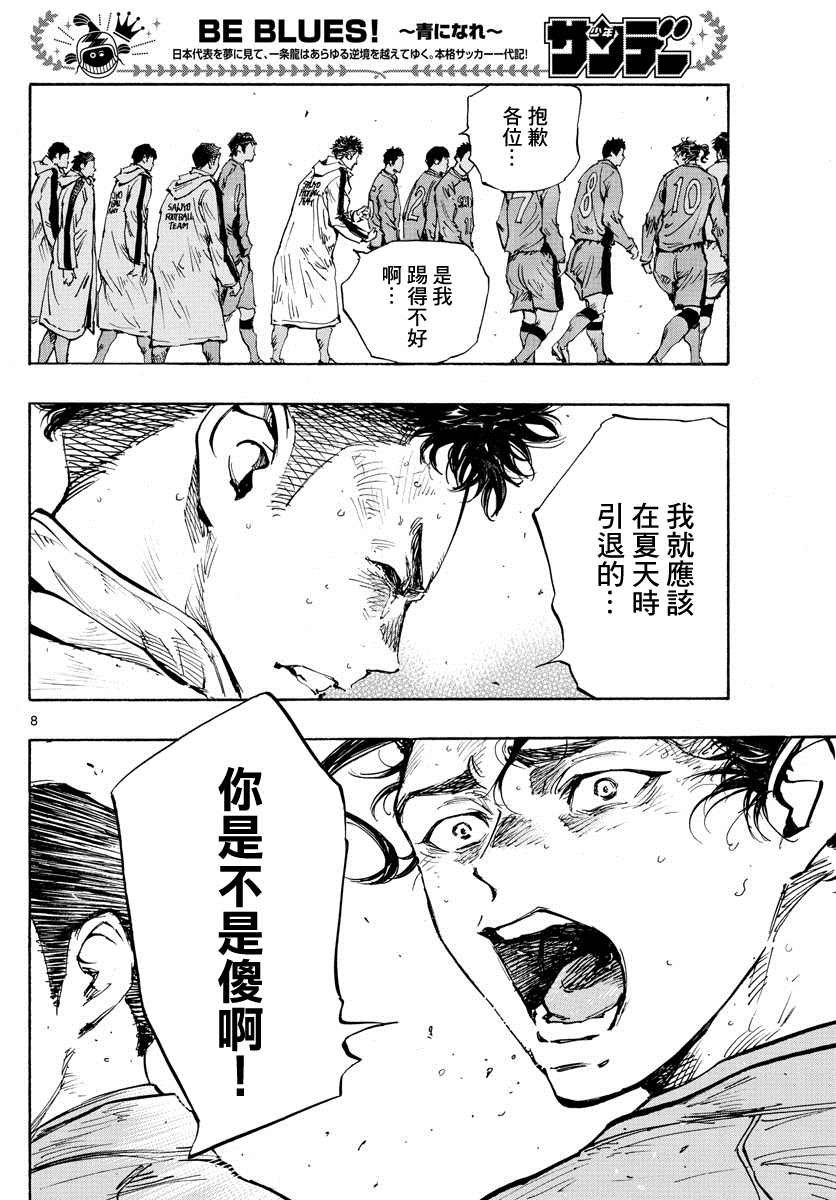第429话