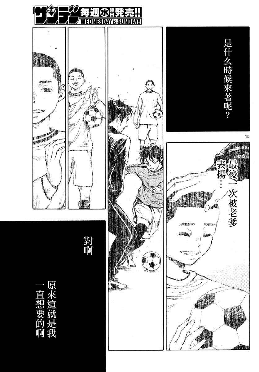 第429话