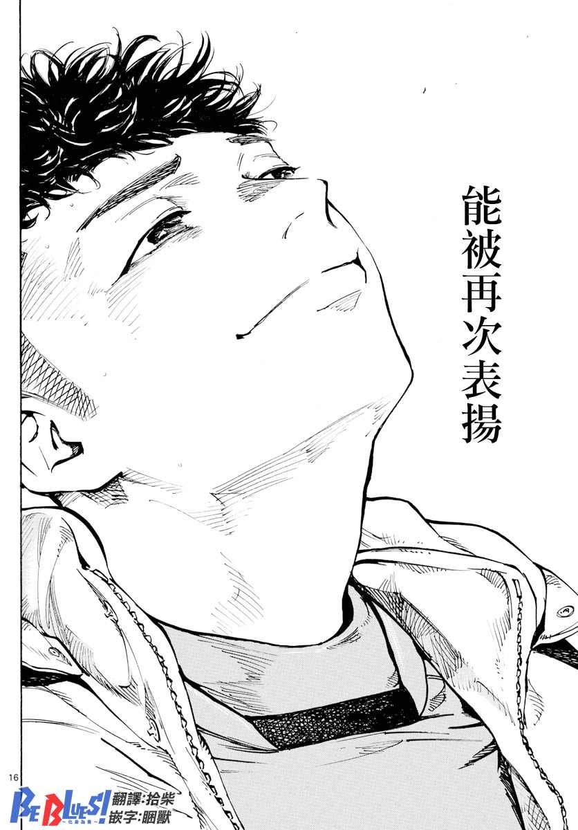 第429话