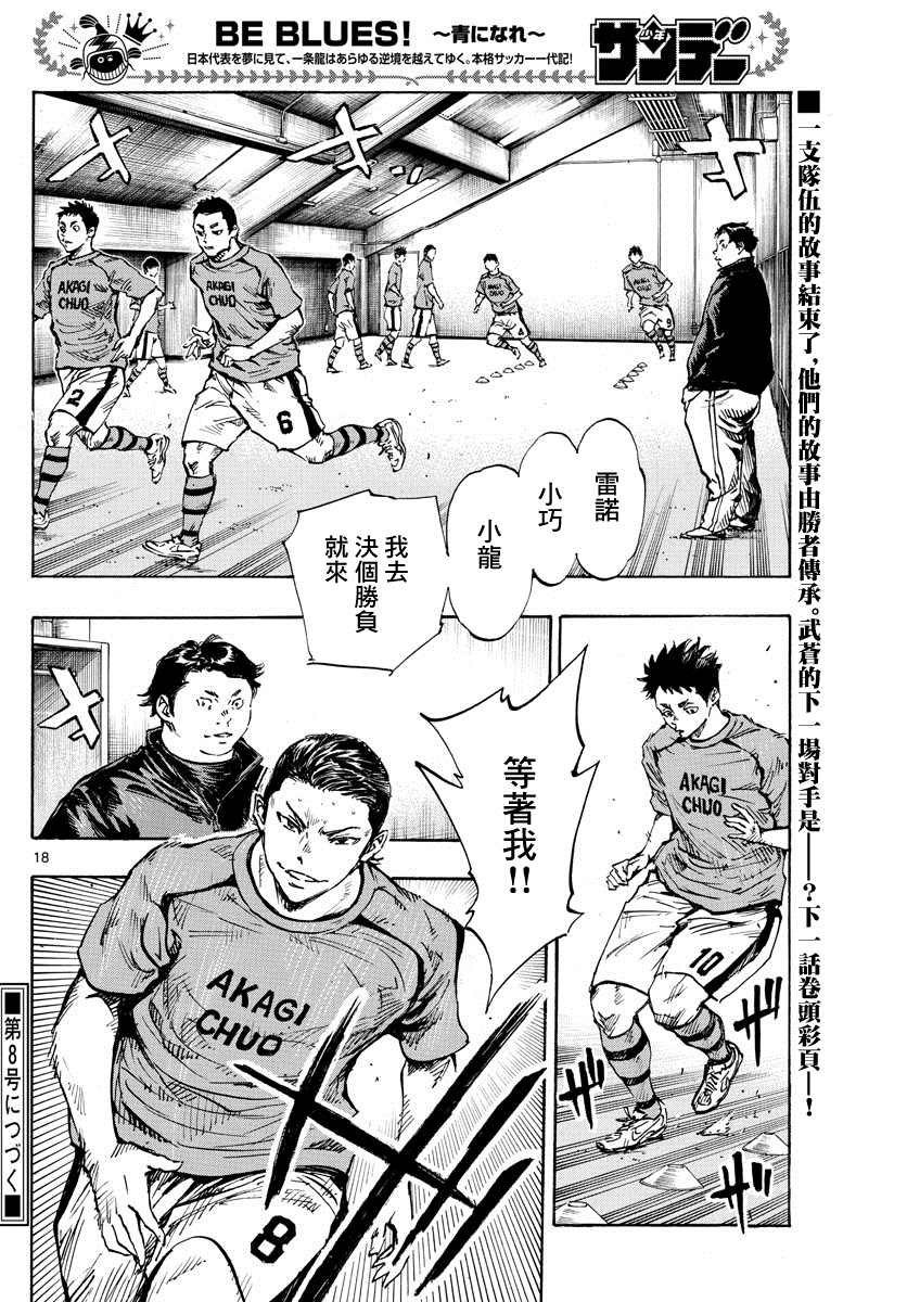 第429话