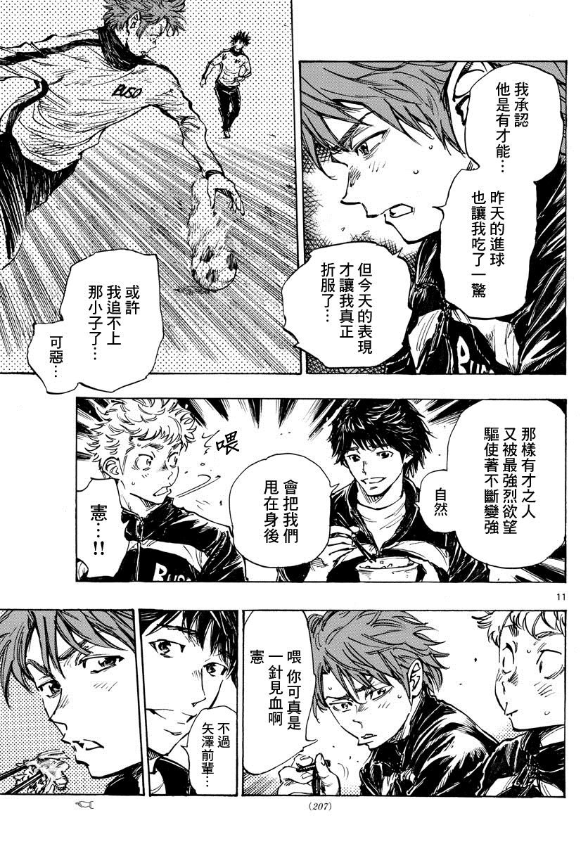 第431话 龙的身后