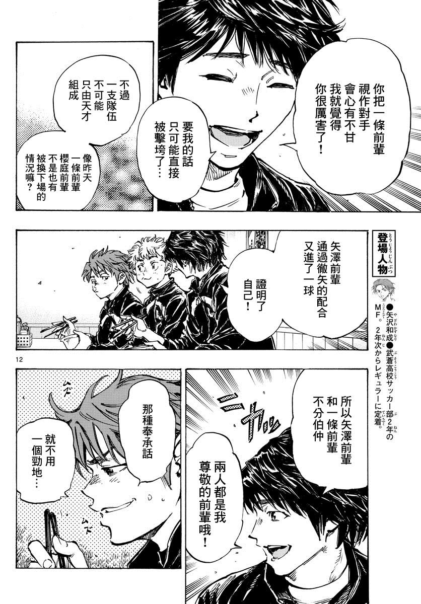 第431话 龙的身后