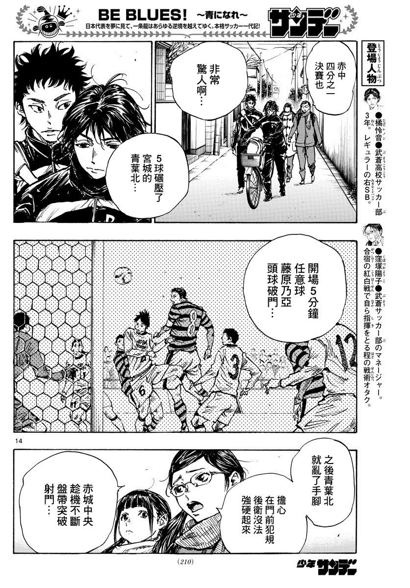 第431话 龙的身后