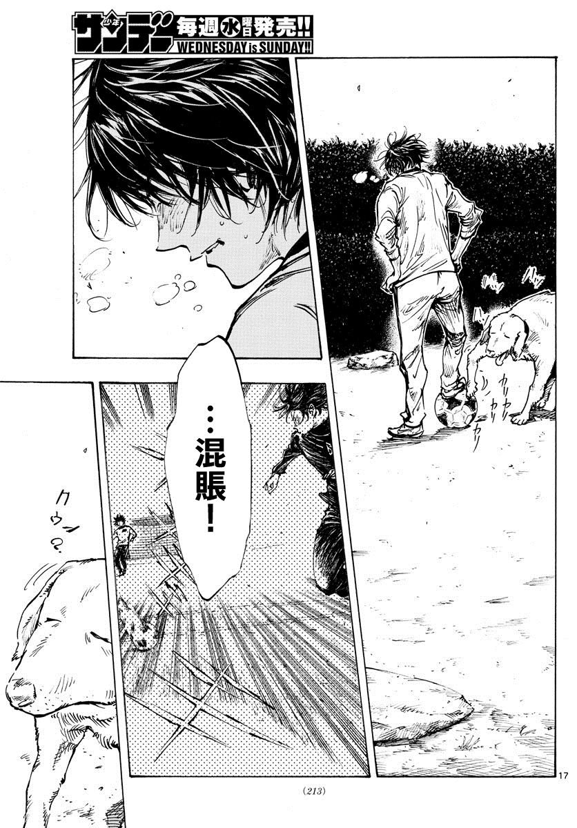 第431话 龙的身后