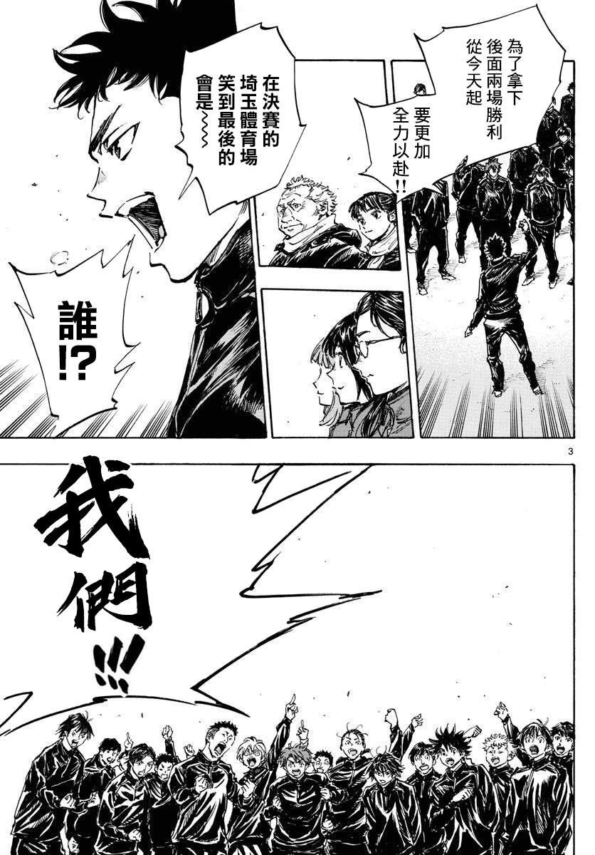 第432话 一直这样下去
