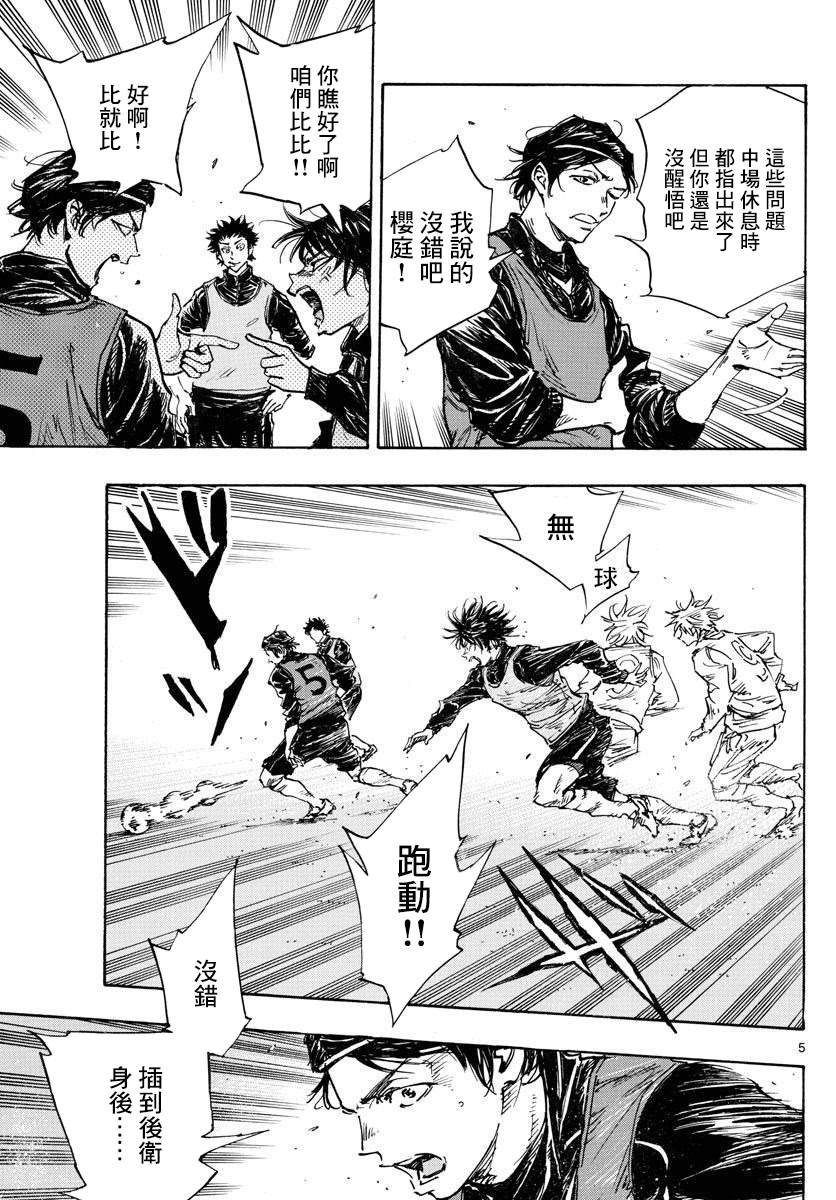 第432话 一直这样下去