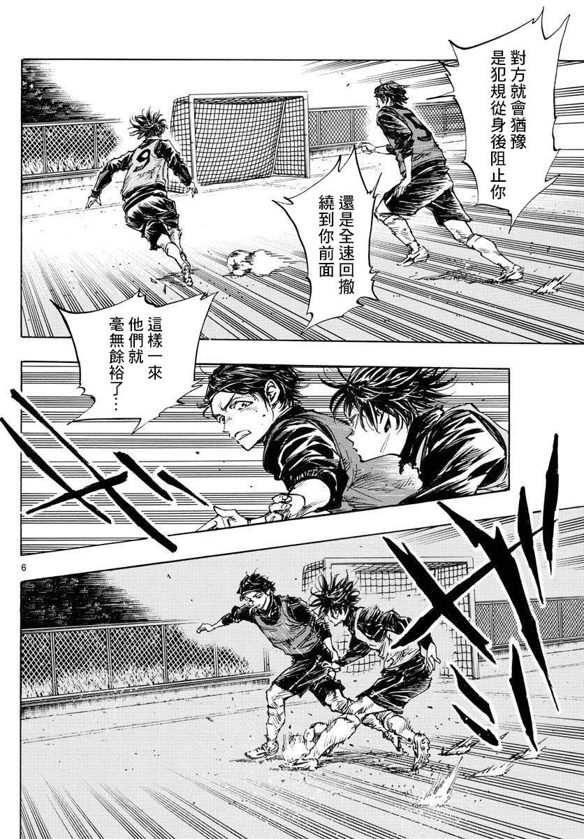 第432话 一直这样下去