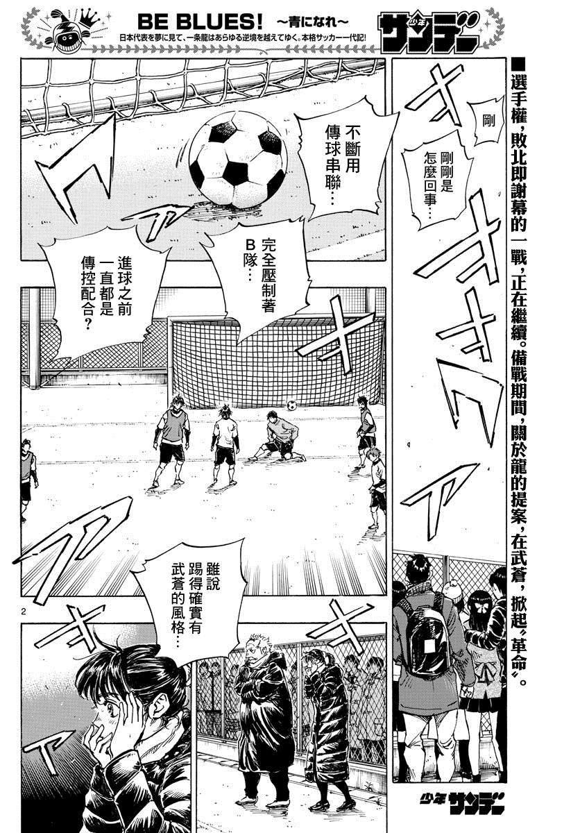 第434话