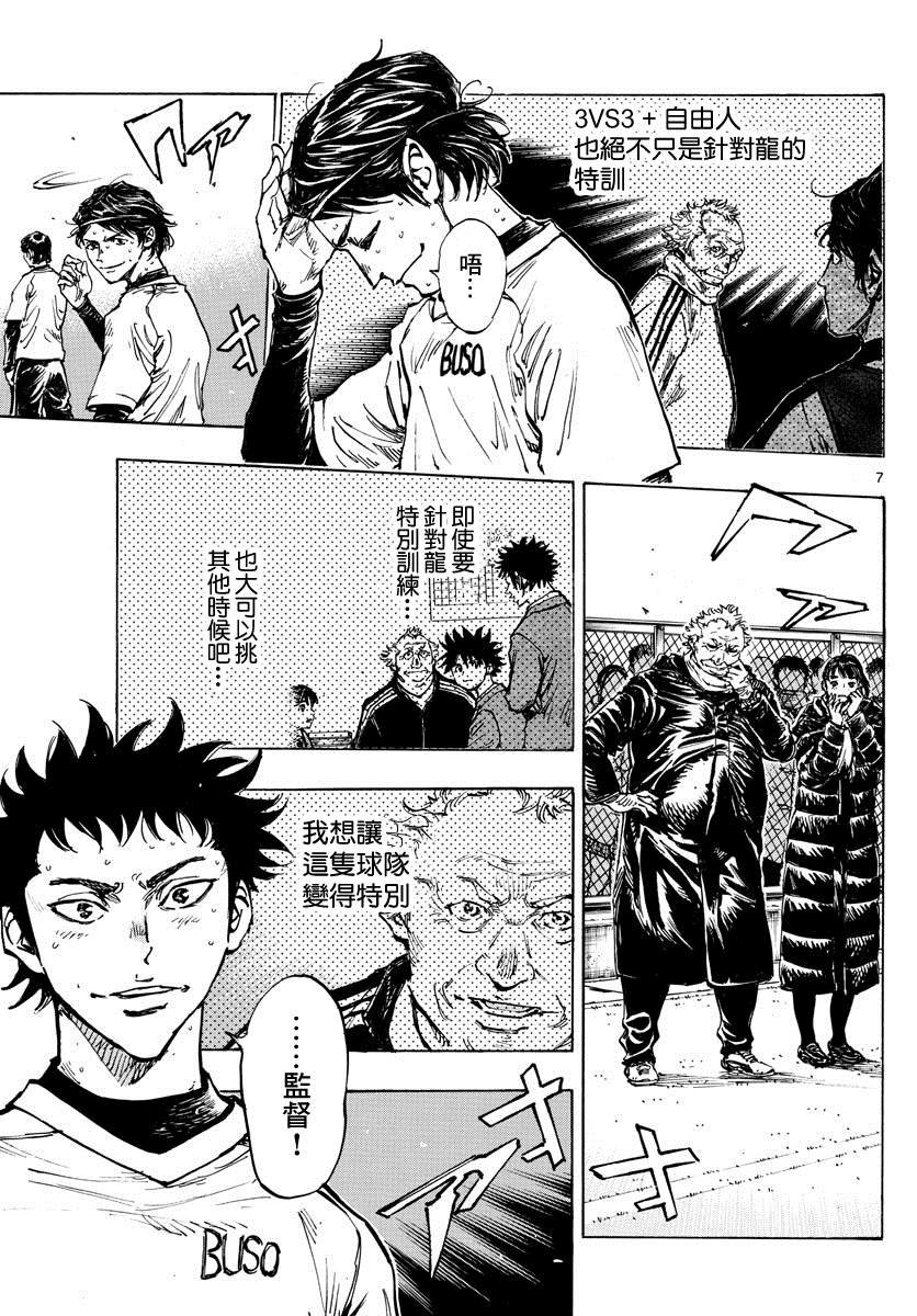 第434话