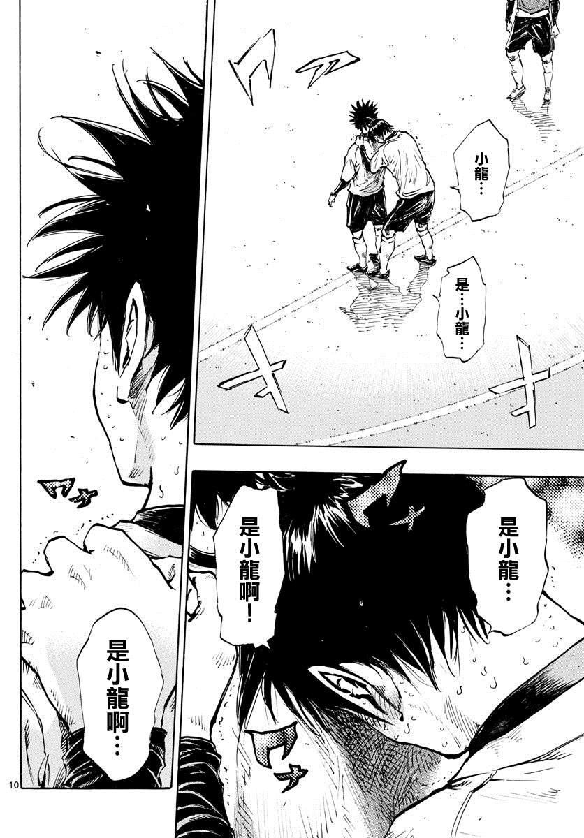 第434话