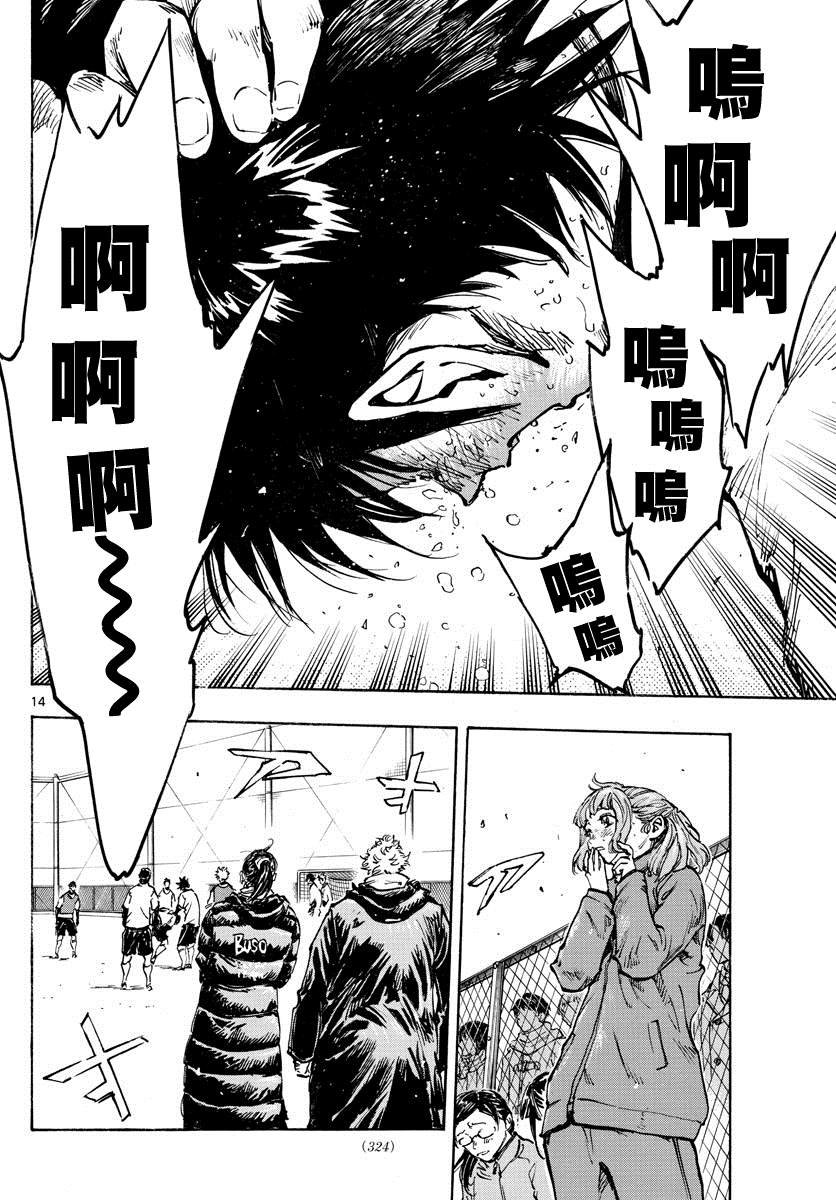 第434话