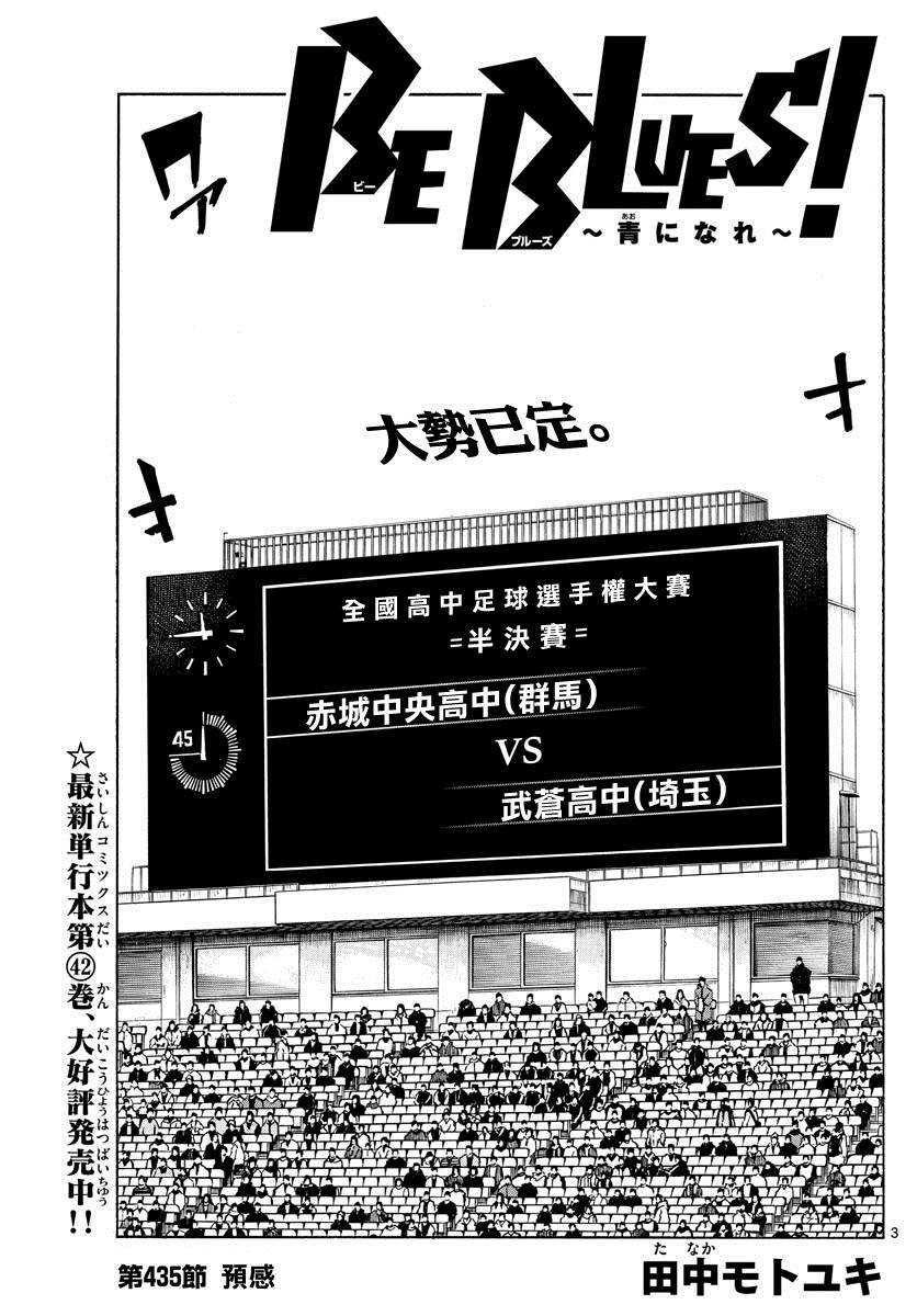 第435话