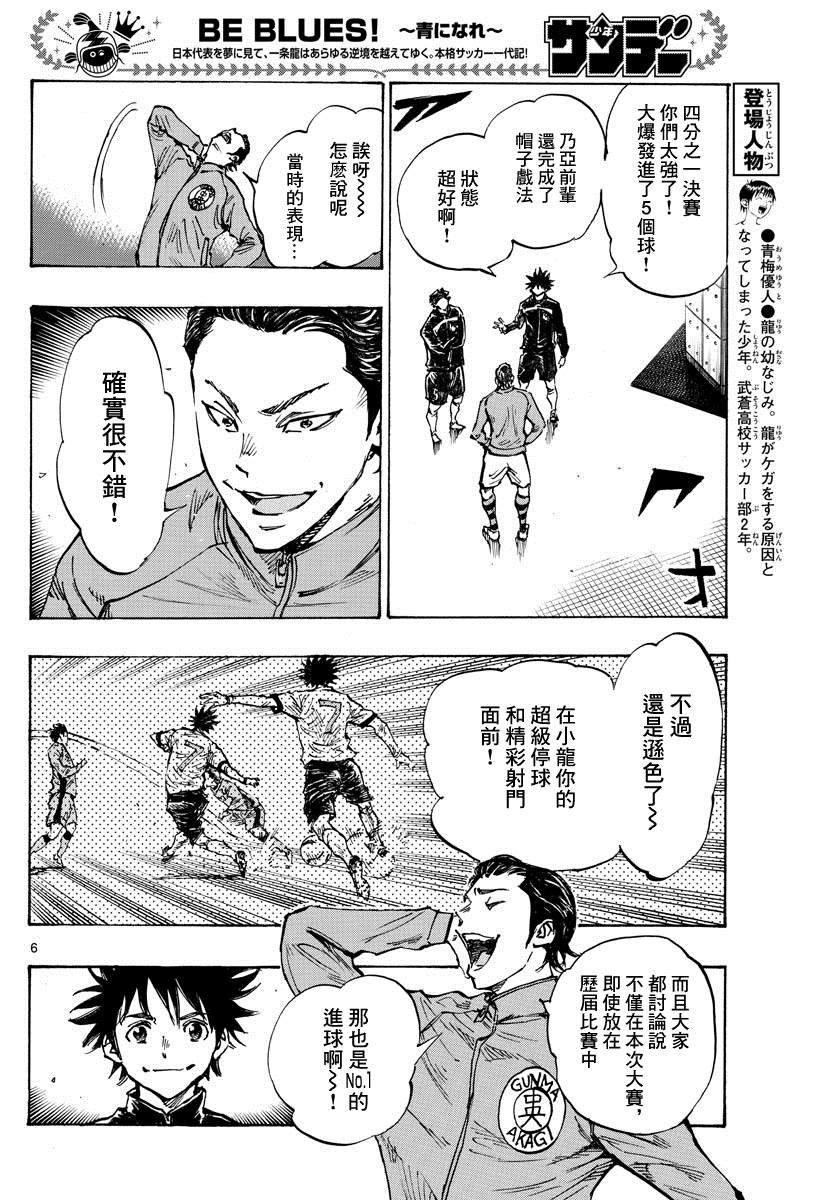 第435话