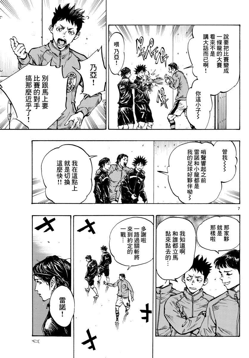 第435话