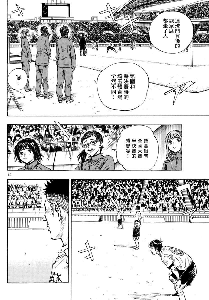 第435话