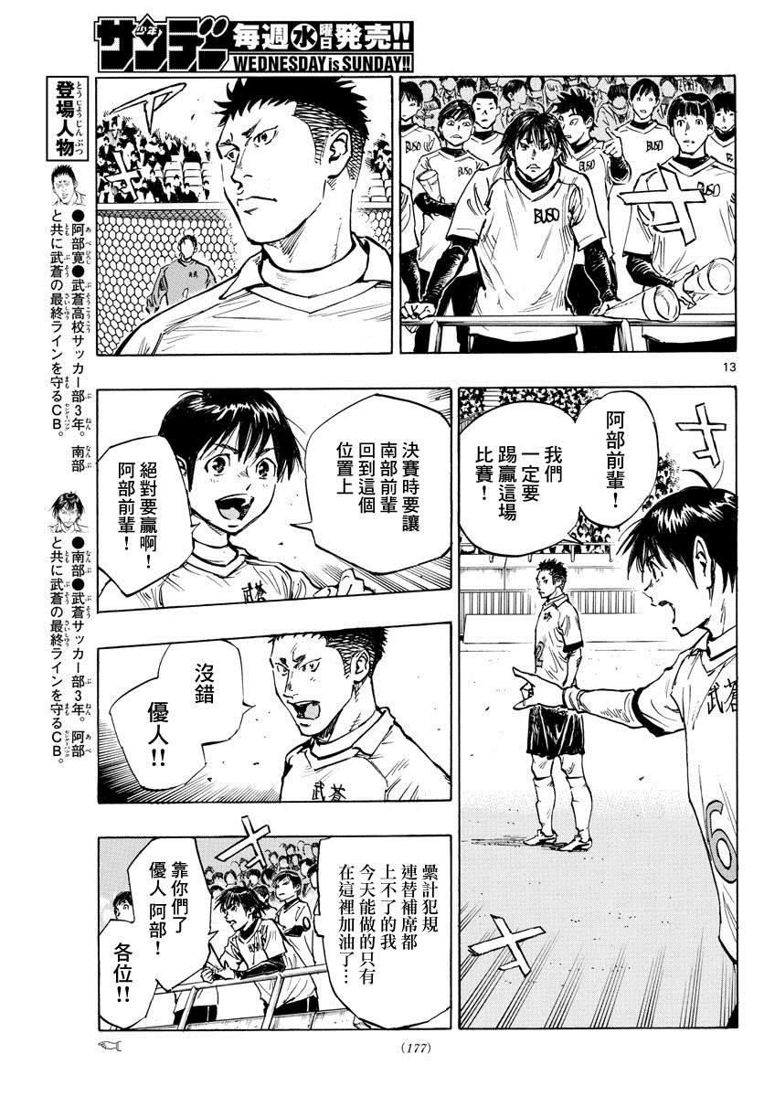 第435话