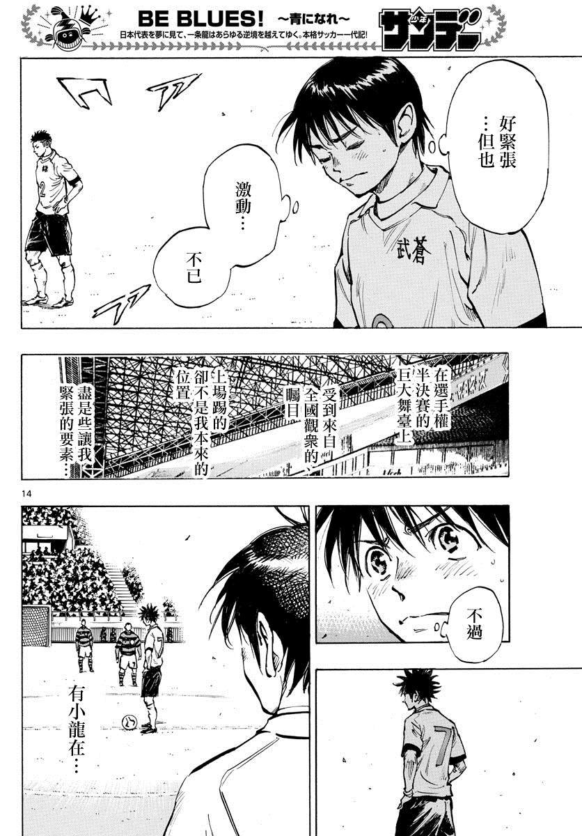 第435话