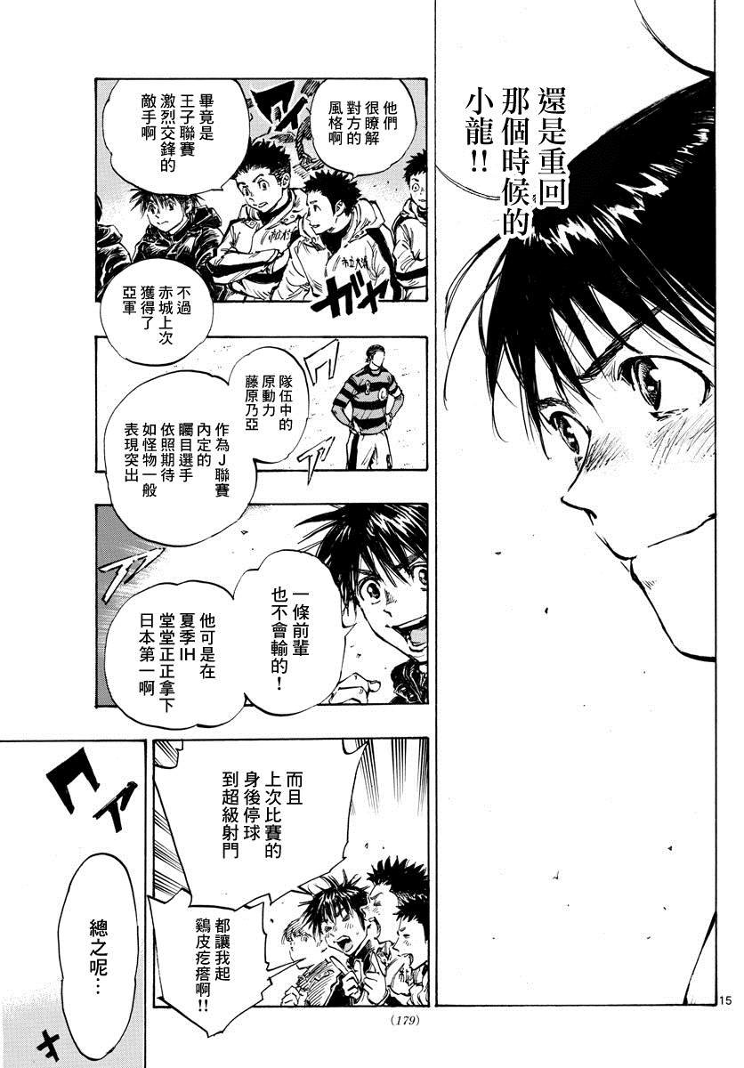第435话