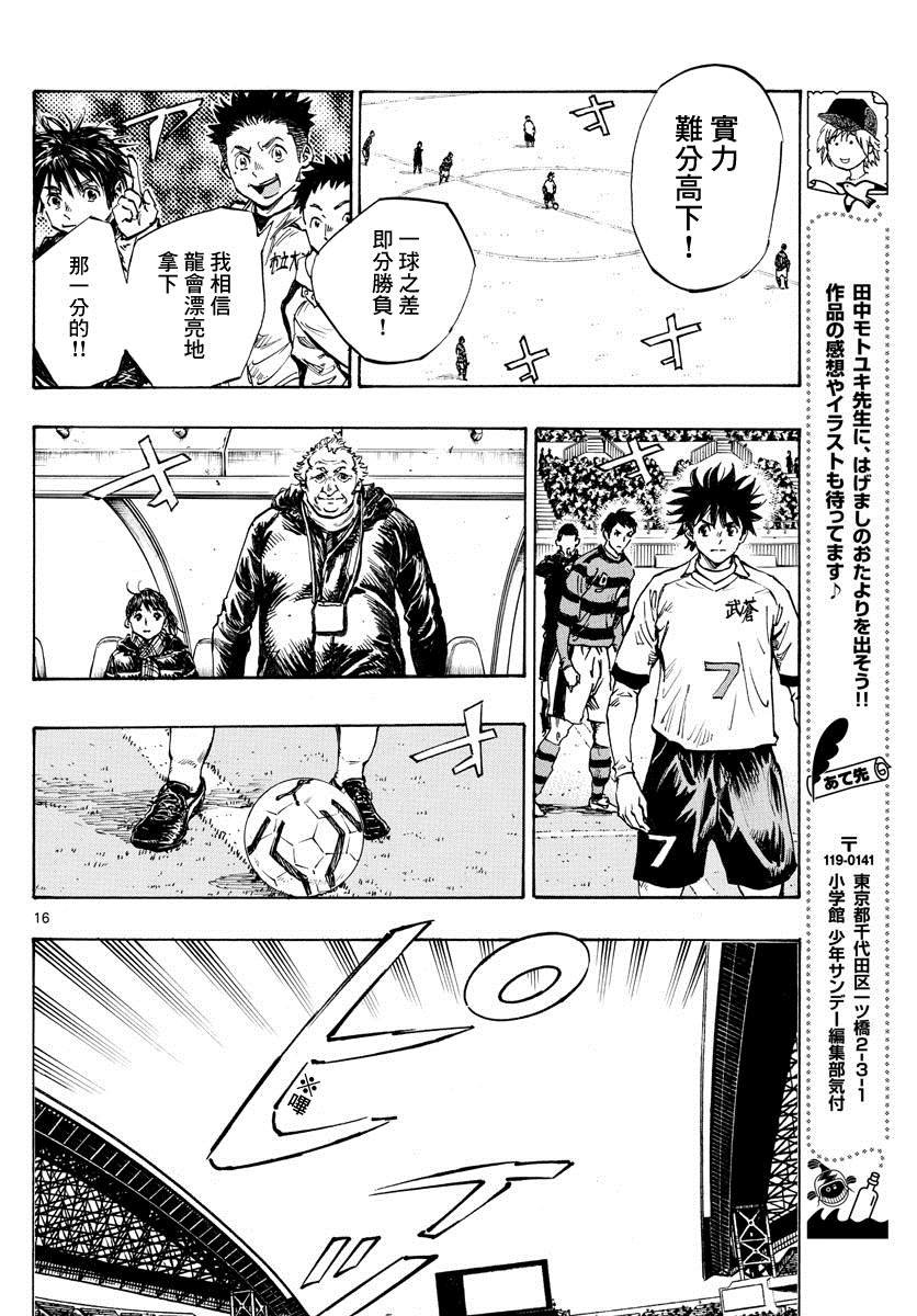 第435话