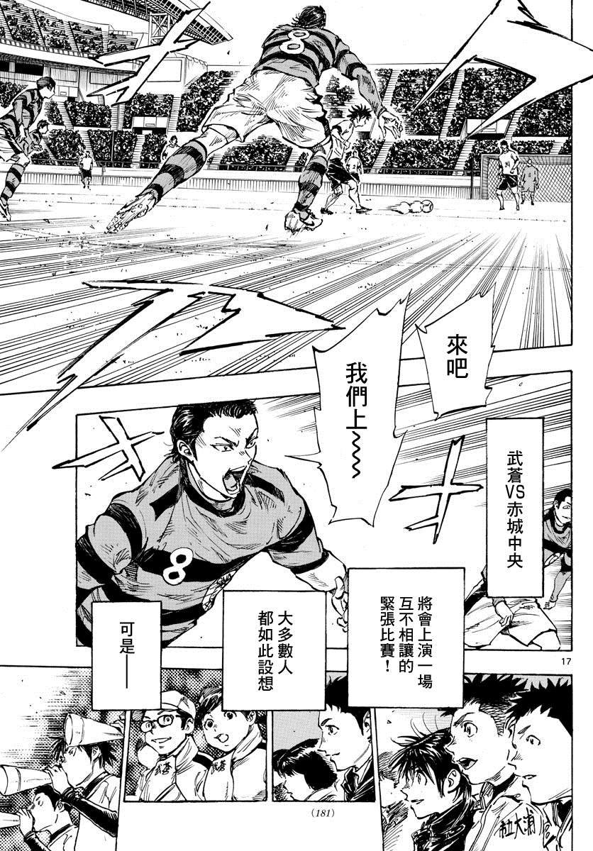 第435话