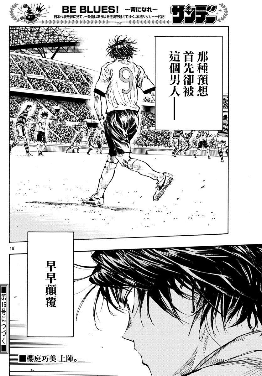 第435话