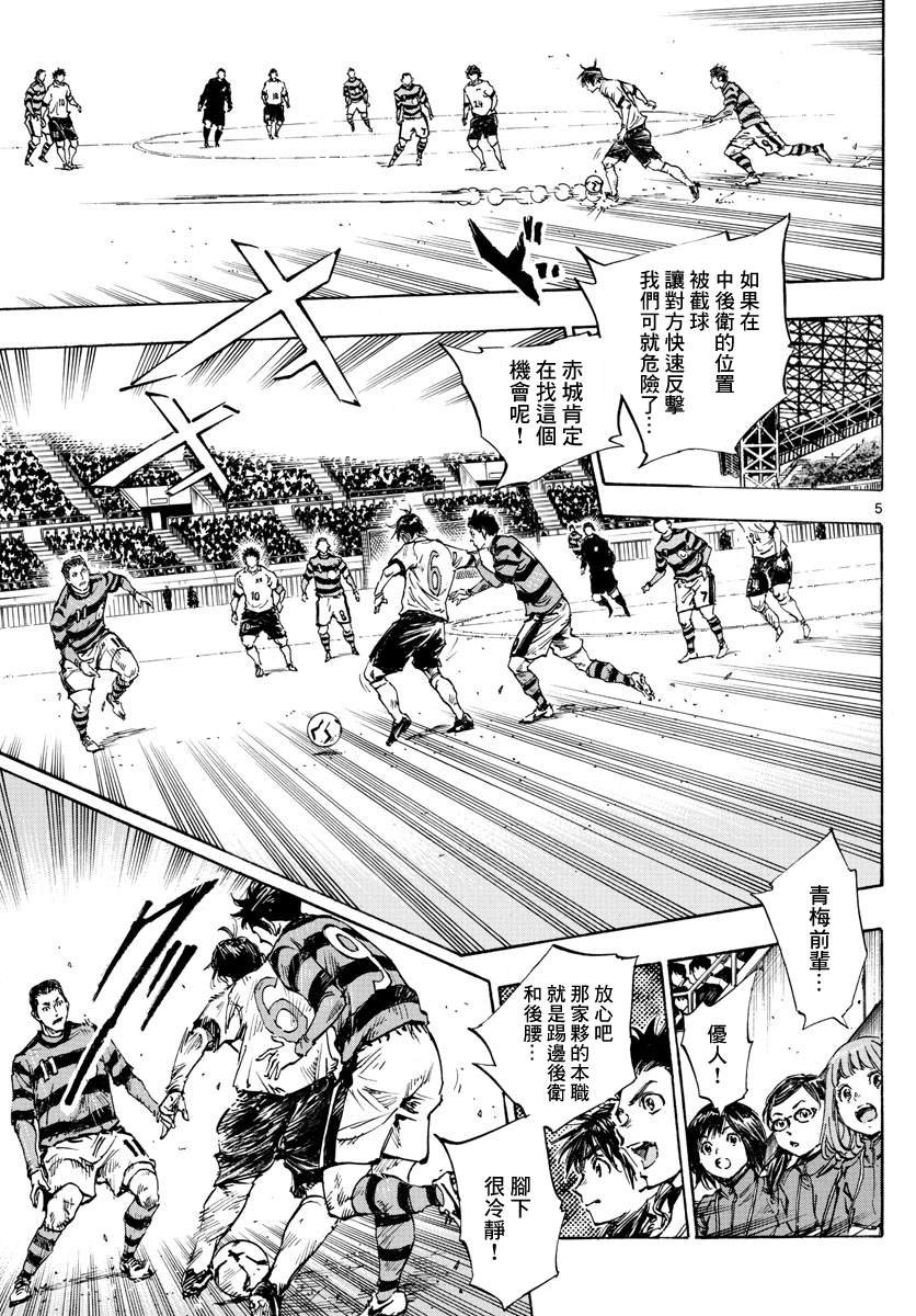 第436话 电光石火！