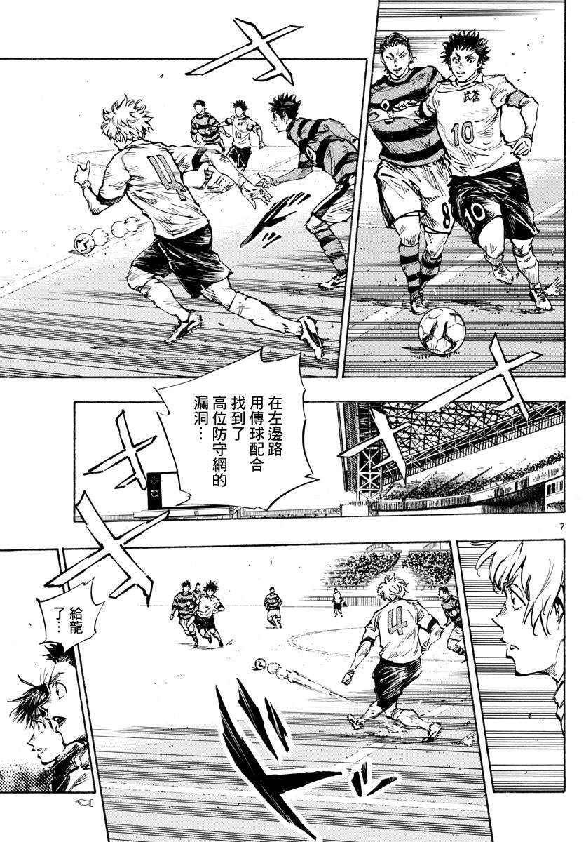 第436话 电光石火！