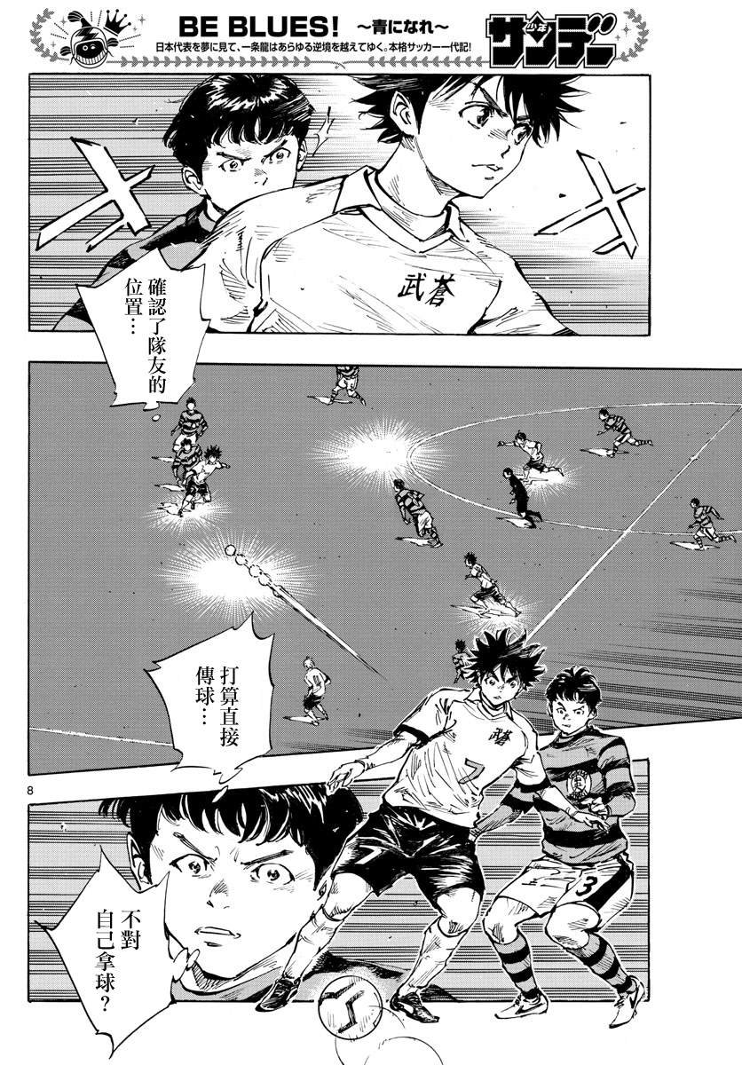 第436话 电光石火！
