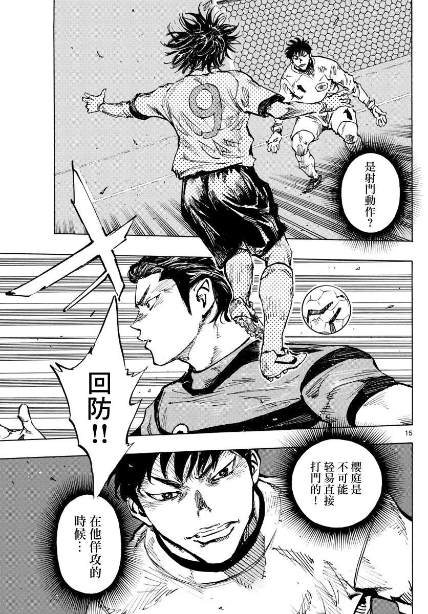 第436话 电光石火！