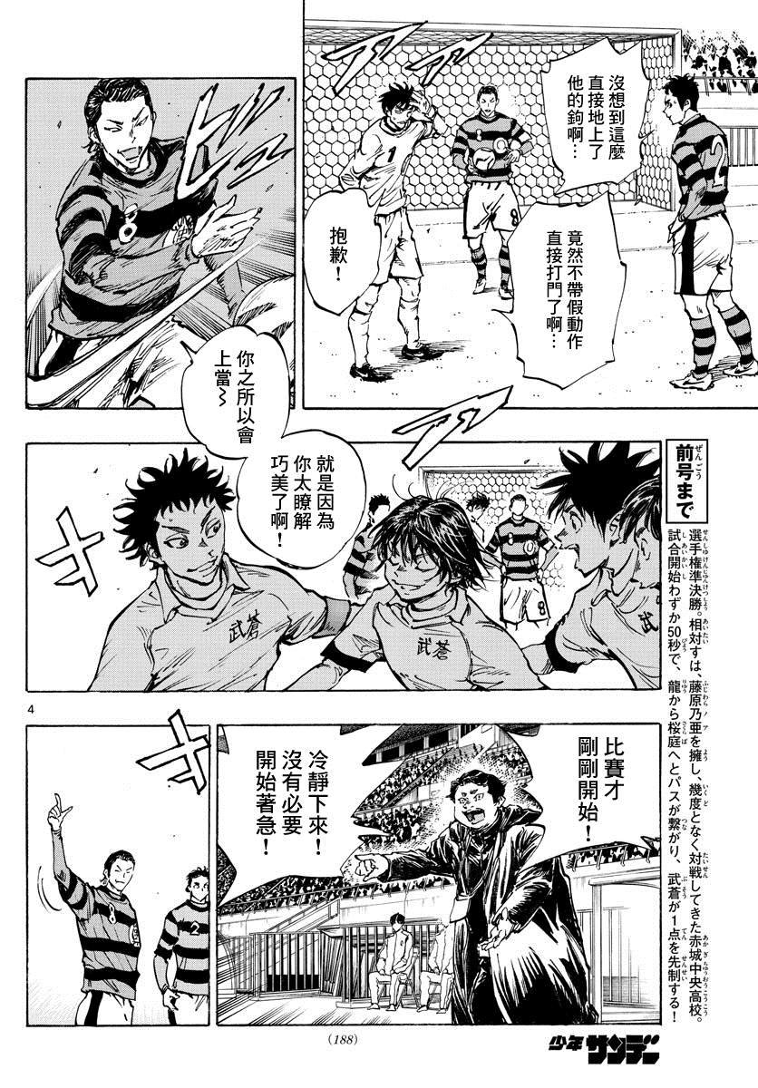 第437话