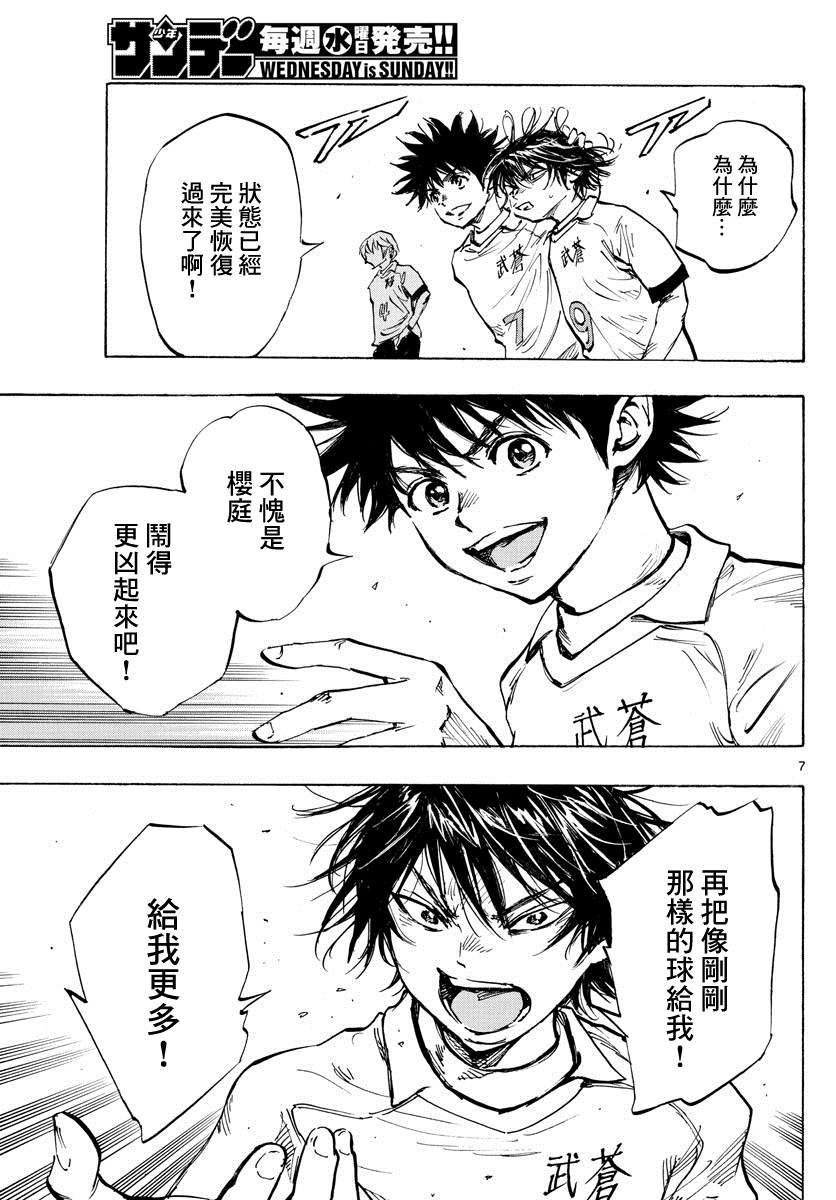 第437话