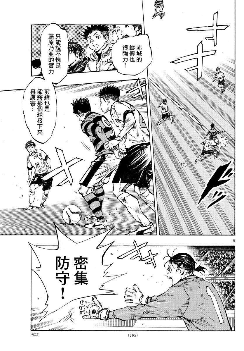 第437话
