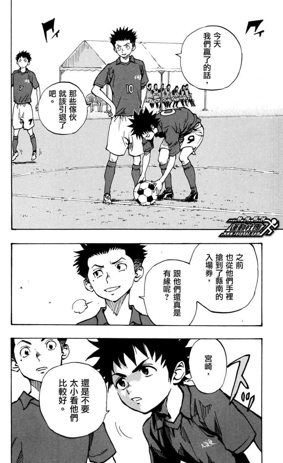 第43话