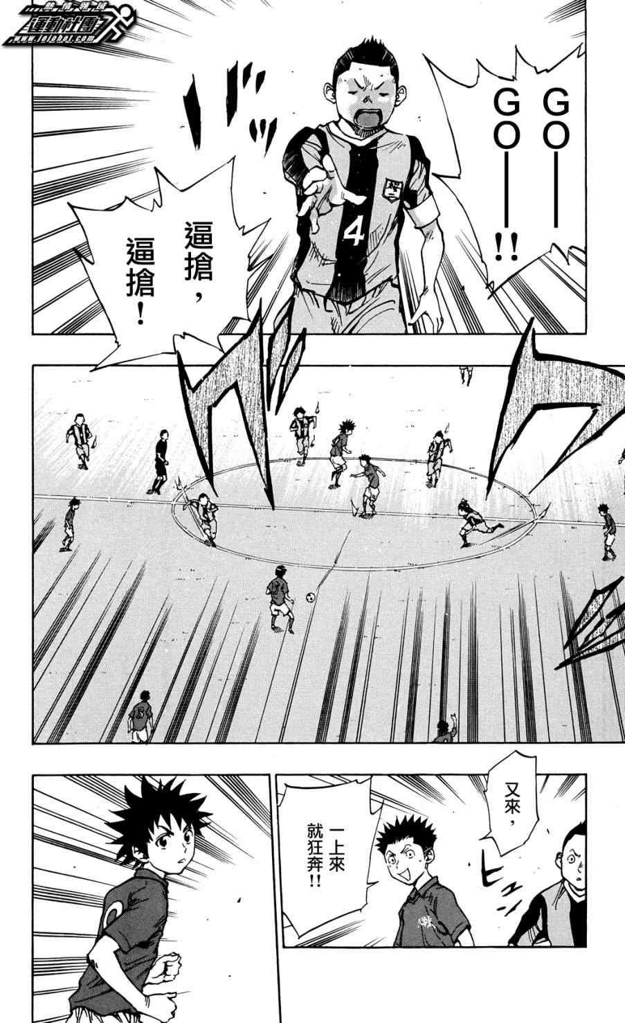 第43话