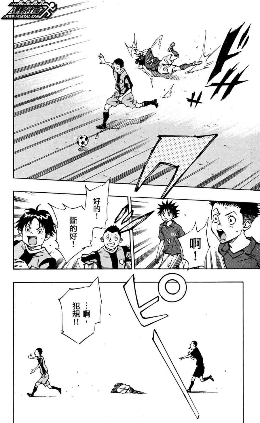 第43话