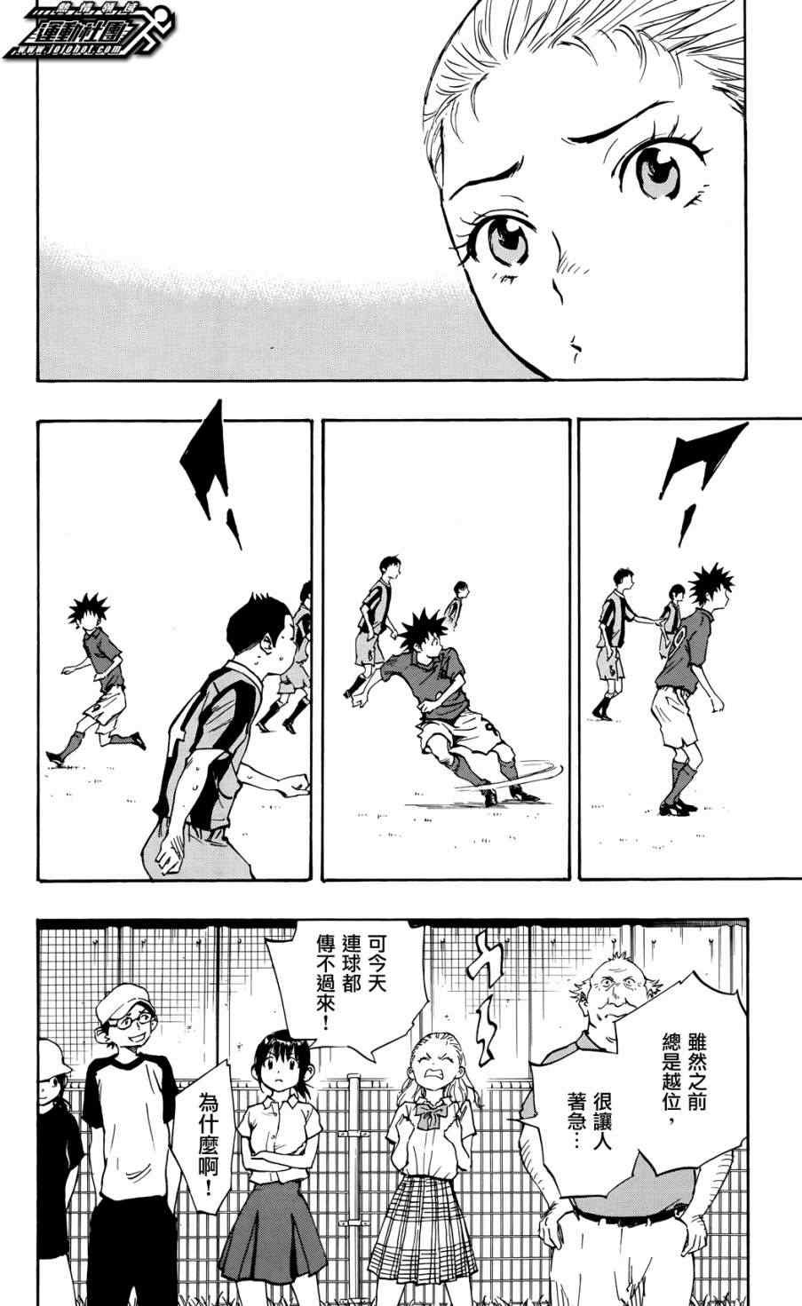 第43话