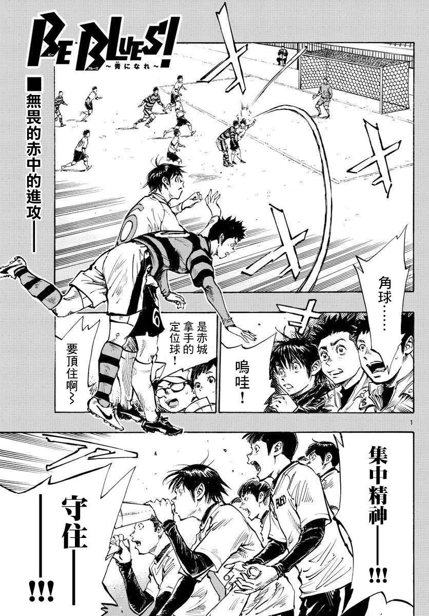 第438话 压力