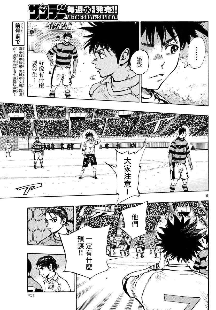 第438话 压力