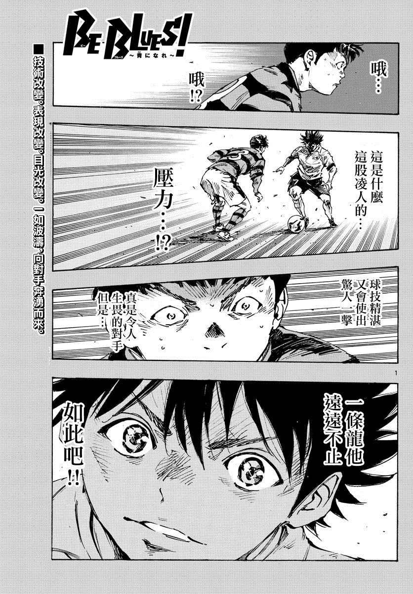 第439话 5年
