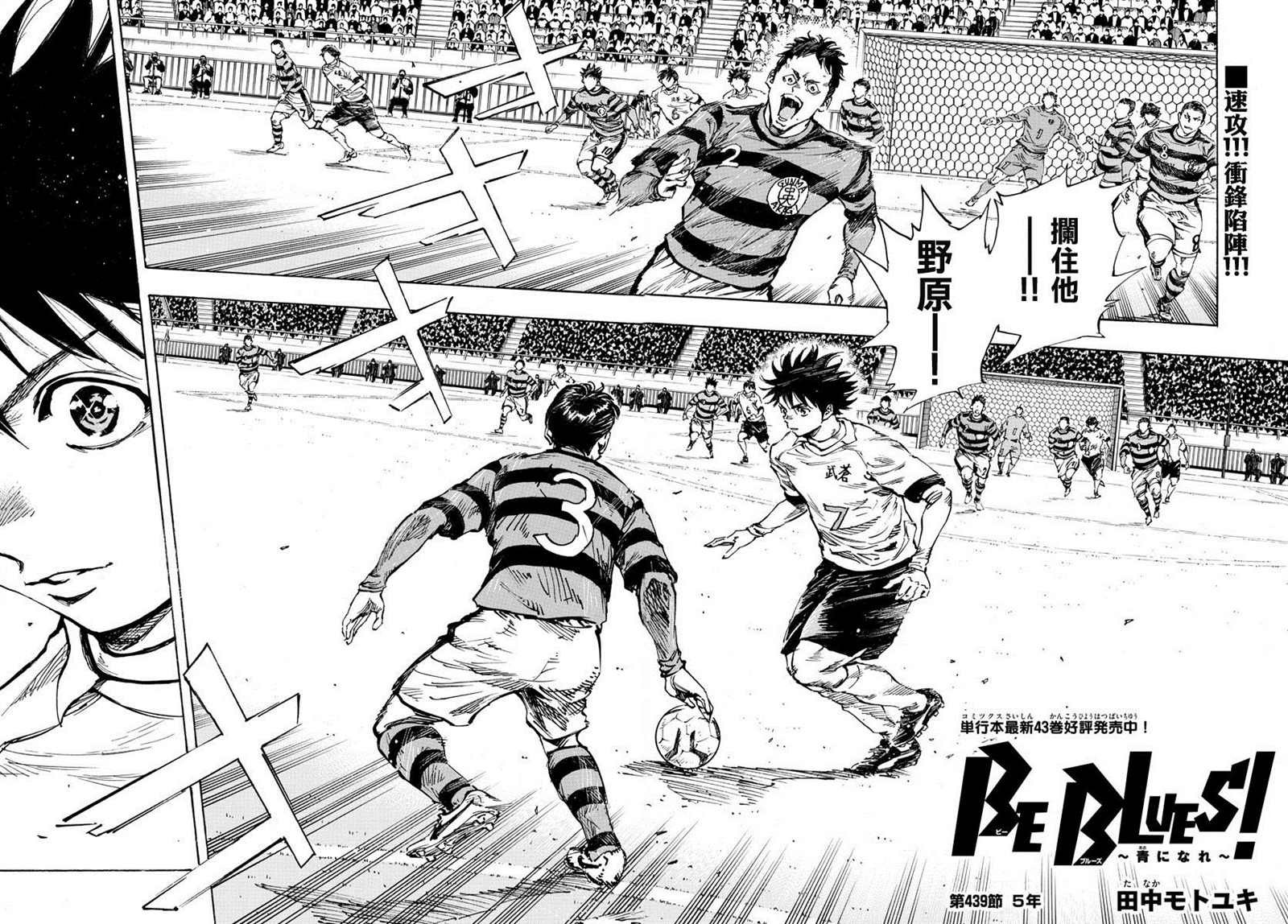第439话 5年