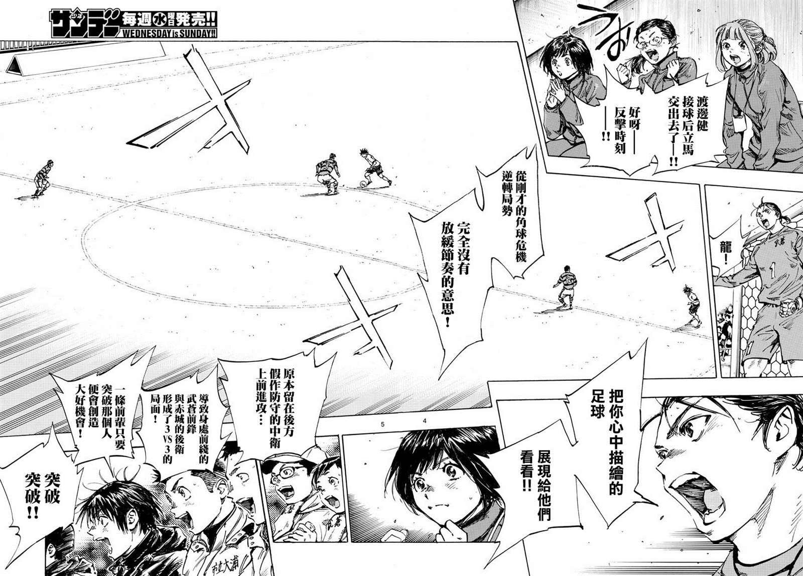 第439话 5年
